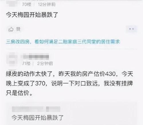 房产中介爆料视频,揭秘房产交易内幕,揭秘行业潜规则 第2张 房产中介爆料视频,揭秘房产交易内幕,揭秘行业潜规则 第2张