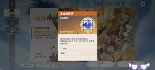 原神10.2最新爆料,神秘新角色揭晓,元素互动再升级 第1张 原神10.2最新爆料,神秘新角色揭晓,元素互动再升级 第1张