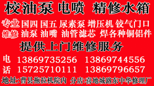 曹县黑料最新爆料,揭秘背后惊人真相 第3张 曹县黑料最新爆料,揭秘背后惊人真相 第3张