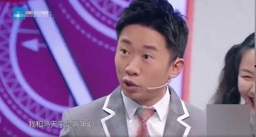 杨迪爆料马天宇唱歌视频,原来他还有这面 第2张 杨迪爆料马天宇唱歌视频,原来他还有这面 第2张