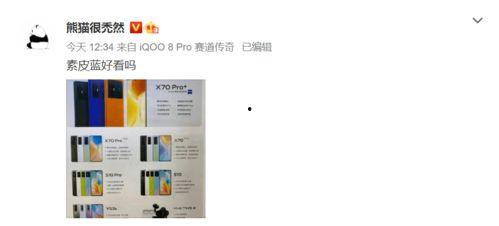 最新蓝皮爆料消息视频,最新热点事件深度解析