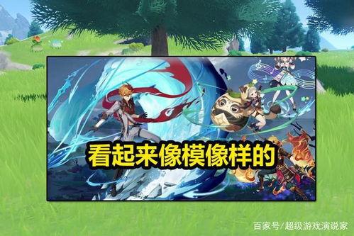 复刻角色卡池爆料最新,最新爆料带你领略热门角色风采 第2张 复刻角色卡池爆料最新,最新爆料带你领略热门角色风采 第2张