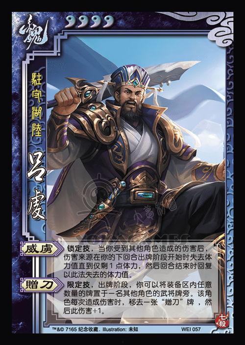 三国杀最新爆料5.1版本下载