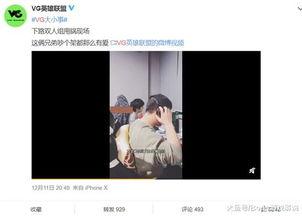 爆料赵雪儿入狱视频播放,揭秘事件背后真相 第1张 爆料赵雪儿入狱视频播放,揭秘事件背后真相 第1张