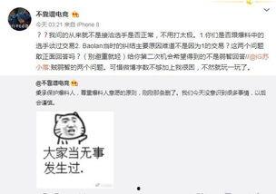 广州吃瓜爆料事件视频最新,视频揭露惊人内幕，真相大白！