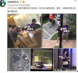 卓伟爆料横店新闻视频在线观看,揭秘娱乐圈幕后真相  第2张